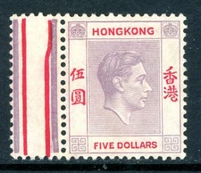 China 1938 Hong Kong $5.00 Lilac & Red KGVI Sc 165 MNH O345