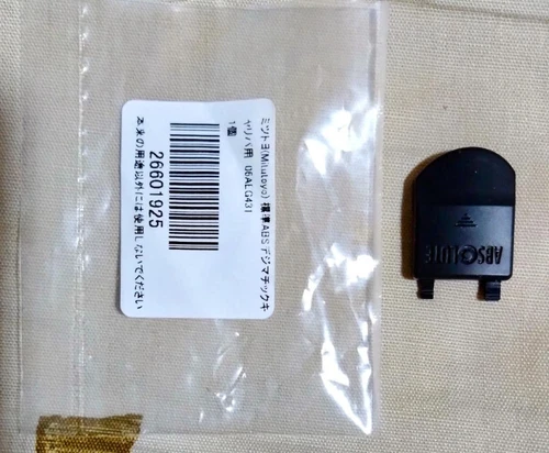 Mitutoyo Digital Caliper Battery Cover 06Aeg431, for CD-10APX, CD-15APX, Used
