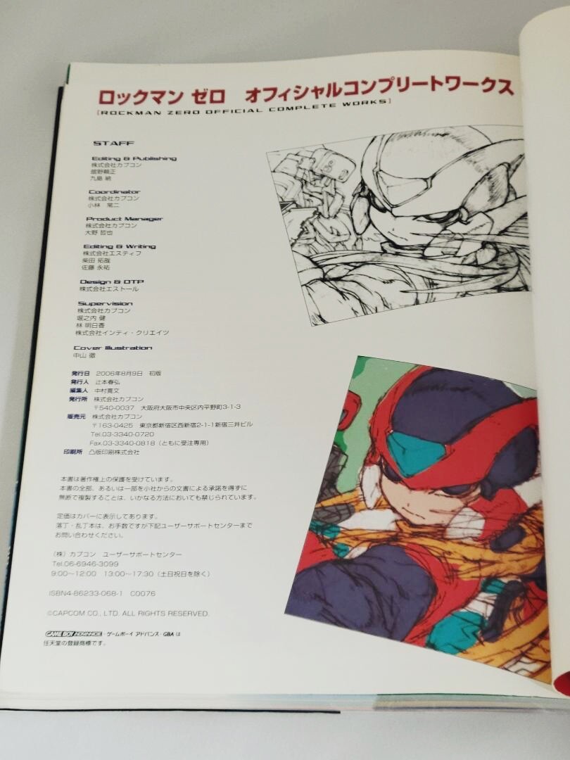 CAPCOM Rockman Mega Man Zero Official Complete Works Art Book
