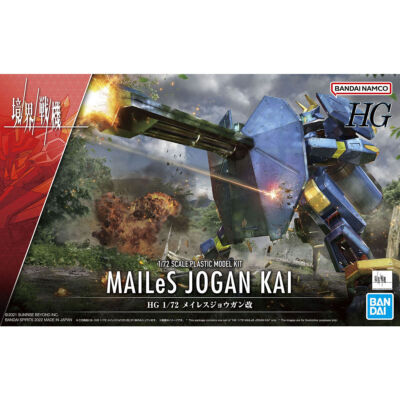 BANDAI HG Kyoukai Senki 1/72 MAILeS JOGAN KAI Plastic Model Kit