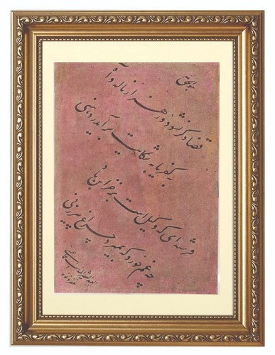 Persian HANDWRITTEN calligraphy panel manuscript inscribed Poetry In ...