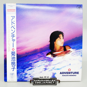 Momoko Kikuchi Adventure | eBay