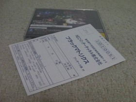 !SS Black Matrix (with obi and postcard) BLACK/MATRIX/SEGA SATURN