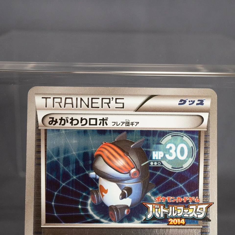 [LP] Robo Substitute Battle Festa 2014  Pokemon Card TCG Japanese - Image 2 of 4