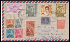 NEPAL 1960's COVER (JF)