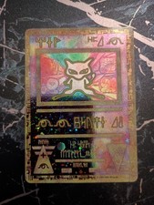 Ancient Mew Pokemon New Movie Promo Holo Foil 1999-2000 A2