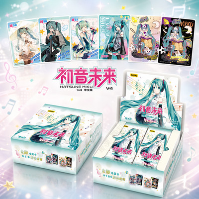 Hatsune Miku V4 Trading cards - Booster Box - TCG anime Vocaloid - 150pc