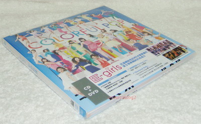 E-Girls COLORFUL POP 2014 Taiwan Ltd CD+DVD+64P (Special Package