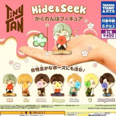 Tiny TAN Hide & Seek Figure Complete Set 7 Capsule Toy JAPAN Shipping Free NEW
