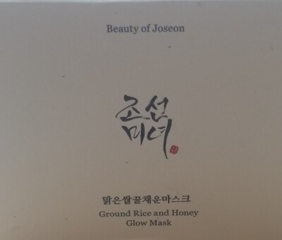 Beauty of Joseon Ground Rice and Honey Glow Mask 150ml