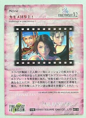 Final Fantasy X Yuna/Rikku/Paine | Greeting Card