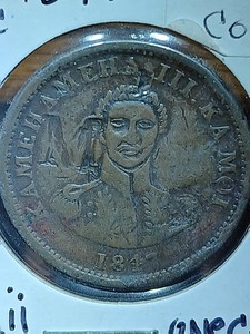 1847 Hawaiian 1 Cent Piece 110,000 Minted M Chop Mark Berries 9 Right, 8 Left