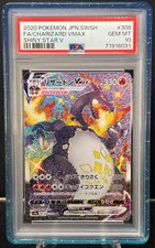 Charizard VMAX #308 Prices | Pokemon Japanese Shiny Star V