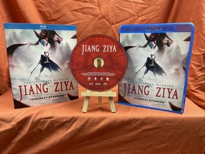 Jiang Ziya The Ultimate Warrior Blu-ray W/ OOP Slipcover Anime Lu Lee VGC
