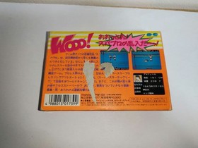 [OBO/MSG]   Superstar Pro Wrestling Famicom Cassette Only Box Theory Included Op