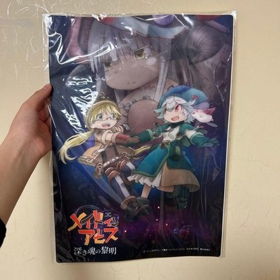Made in Abyss Dawn of the Deep Soul A3 Schreibtischunterlage