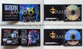 Gundam Outer Legend Trilogy Set for Sega Saturn (First Limited Edition)