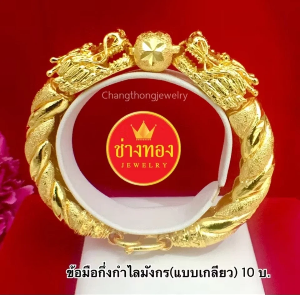 Pulsera ORO AMARILLO 18K 22K 23K 24K TAILANDESA 10 BAHT MUJER 7 en joyas regalos Foto 2 de 4