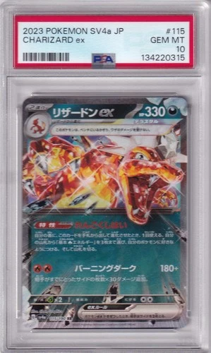 PSA 10 GEM MINT 2023 POKEMON SV4a CHARIZARD EX JAPANESE TCG 115/190 GR340