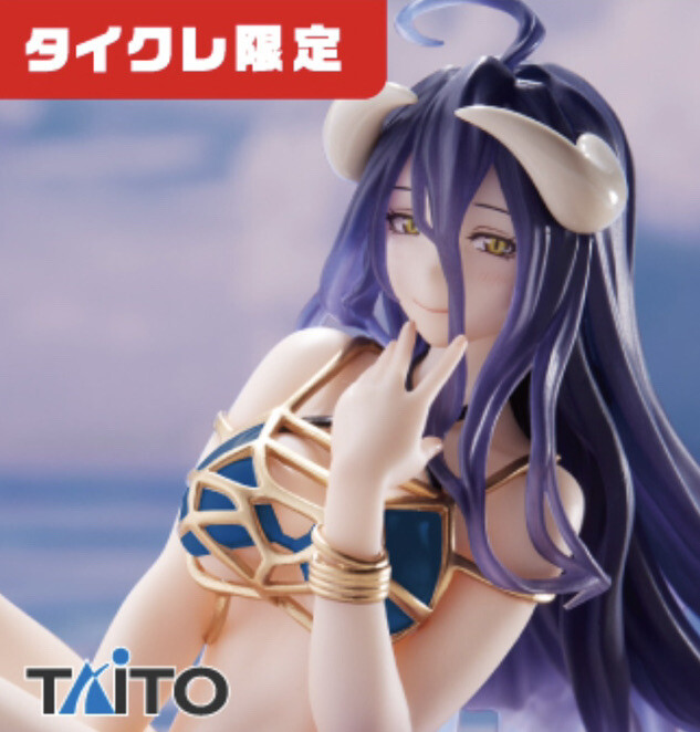 Overlord Ⅳ Albedo Figure Aqua Float Girls Ver. 10cm Taito