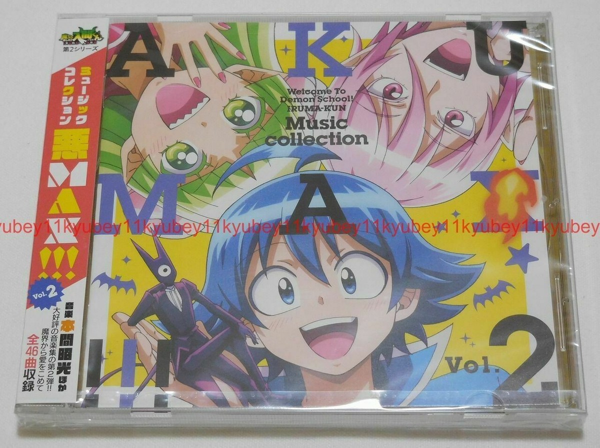 New Mairimashita IRUMA-KUN Music collection AKUMAX Vol.2 CD Japan