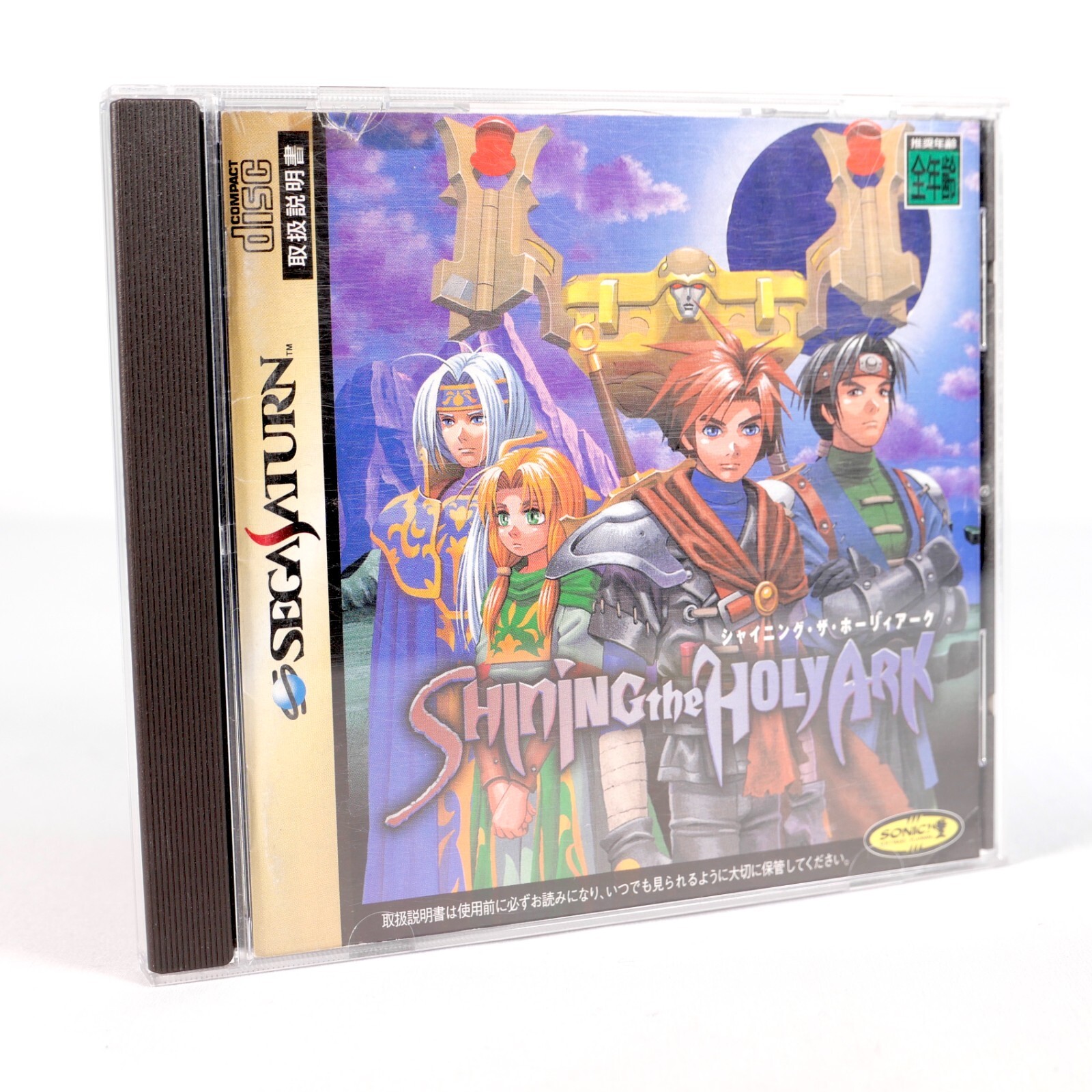 SHINING THE HOLY ARK Sega Saturn Jap Japan