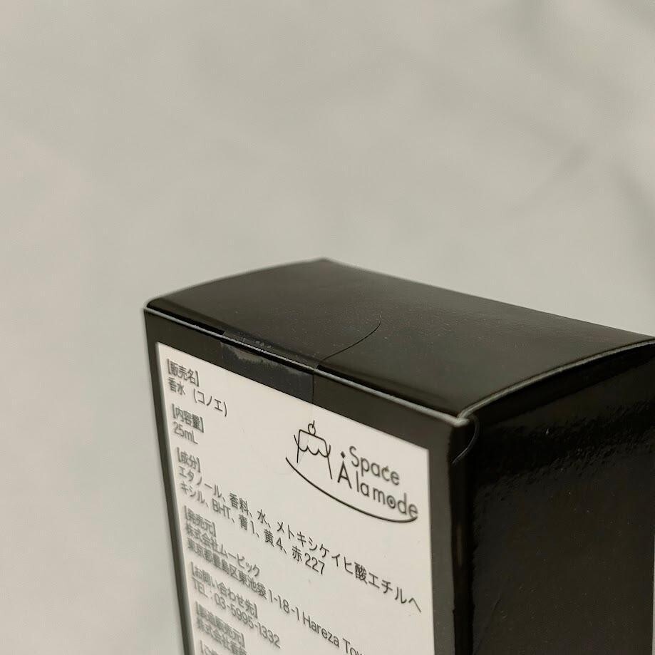 未開封 未使用 NITRO CHiRAL ニトロキラル 香水 コノエ 25ml New]NITRO CHiRAL Konoe Perfume 25ml Lamento - BEYOND THE