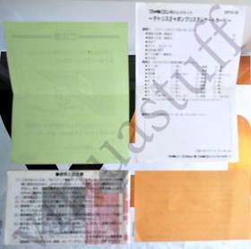 Tetris 2 + BomBliss, Nintendo Famicom, Nes Japan Market, completo, acceptable c.