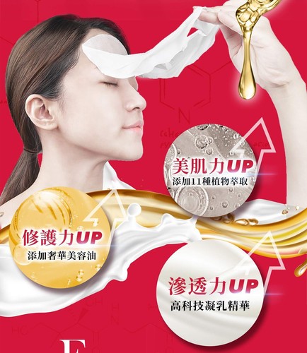 MY SCHEMING Extra Brightening Ampoule Mask 8pcs/2 Box - Picture 5 of 10