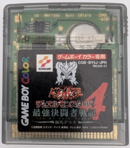 Yu-Gi-Oh Duel Monsters 4: Yuugi Deck (Nintendo Game Boy Color, 2000)