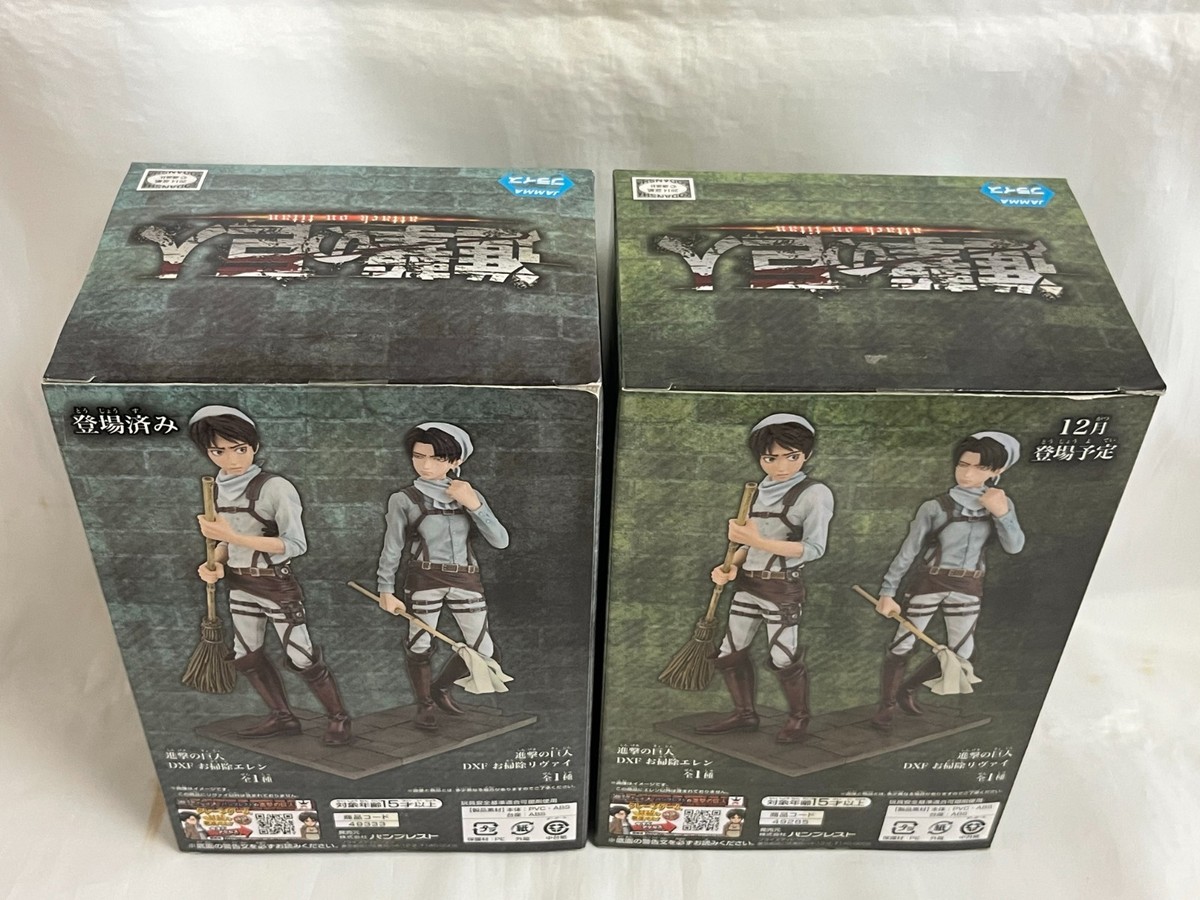 ラエヴァ3点セット Attack on Titan DXF Cleaning Style Figure Levi & Eren set
