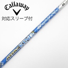 UST Mamiya ATTAS KING 6 Driver Shaft S 44.25in with Sleeve