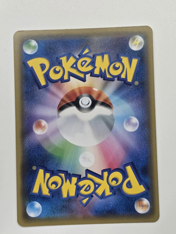 Basic Water Energy - WAT Sm12a: Tag Team GX: Tag All Stars Holo (Japanese) - Image 2 of 3