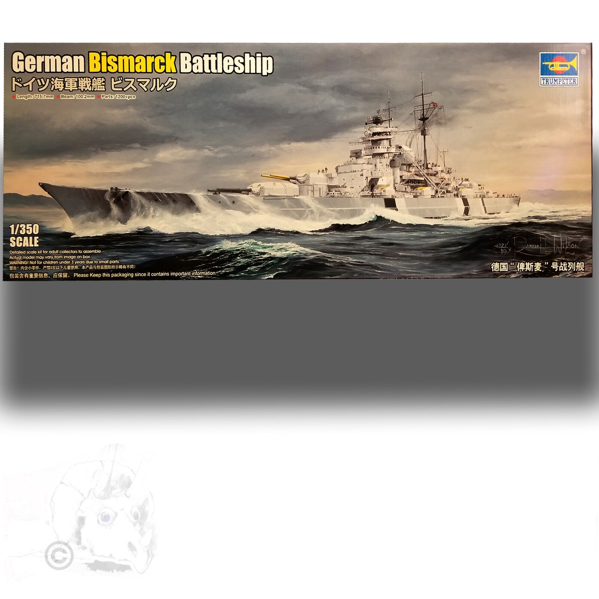 Maquette Trumpeter Nave Bismarck 1:350 - Kit TP5358 - Neuf Sous Emballage