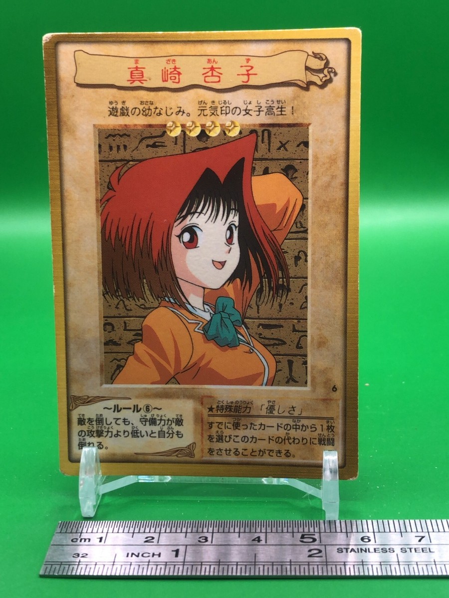 anzu  ✨ Anzu Mazaki Yugioh Yu-Gi-Oh 6 Card Bandai 1998 Japanese | eBay