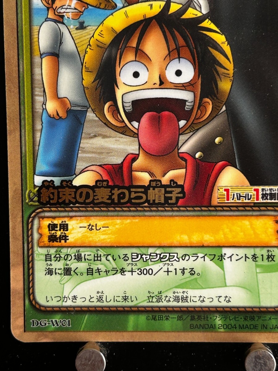 スポーツゲーム(野球盤等) ONE PIECE GAME CARD Monkey D Luffy Shanks ONE PIECE Card Game DG-W01 Bandai