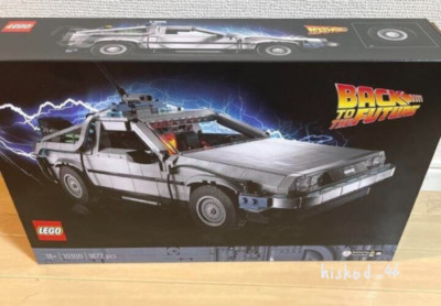 Lego Creator Expert Movie Back to the Future DELOREAN TIME MACHINE DMC-12 10300