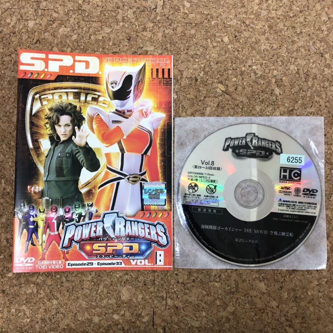 POWER RANGERS S.P.D(パワーレンジャー)DVD 全９巻 Amazon.co.jp: パワーレンジャー SPD 全9巻 全巻DVDセット