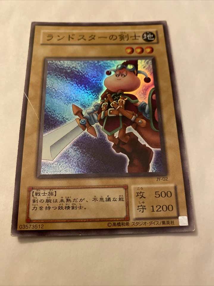 Yugioh Swordsman Of Landstar JY-02 - Japanese Super Rare MP Joey Structure Deck - Image 2 of 4