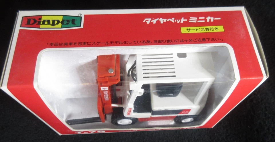 NUEVA carretilla elevadora de juguete Diapet Yonezawa Nissan 25 diecast escala 1/24 nueva en caja Foto 2 de 4