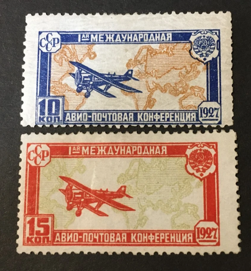 RSFSR 1927 Stamps (set) Zagor#185-186 Mint very lightly hinged - Image 3 of 3