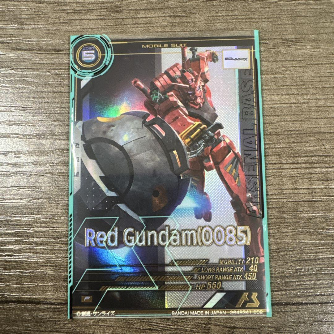 Arsenal Base Fq01 Red Gundam F/S-M501 from japan Rare Good Arsenal Base Fq01 Red Gundam F/S-M501 from japan Rare Good