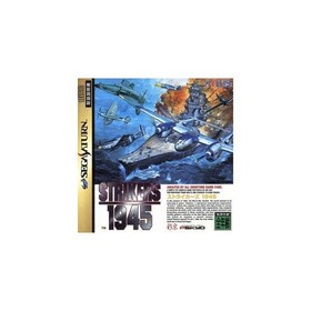 STRIKERS 1945 SEGA SATURN Used 2