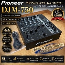 used Pioneer DJM-750MK2 4-Channel DJ Mixer Used Japan O9146