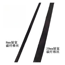 Carbon Fiber 12K Tows 8mm 16mm 20mm Width Continuous Filament Yarn Tape