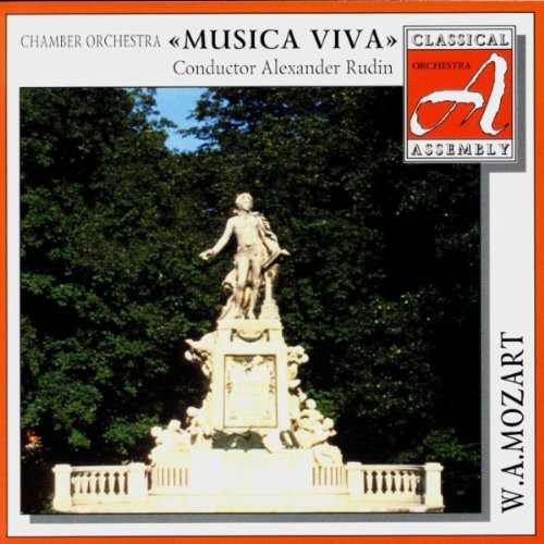 Классическое фортепианное собрание Вольфганга Амадея Моцарта - Живая музыка (Моцарт) (CD)