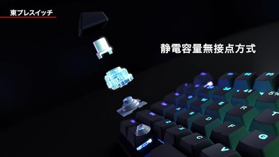 REALFORCE Real Force Rapid Trigger Keyboard Topre GX1 Quiet 30g