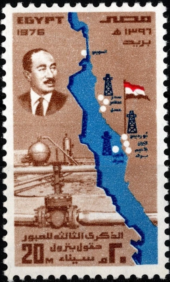 EGIPTO 1976 3ª ANNI. YOM KIPUR-OCTUBRE- GUERRA Y CRUCE BARRA LEV LINE SET MNH Foto 4 de 4