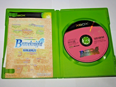 Usé Xbox 360 Sacred 2 10917 Japon Import UK