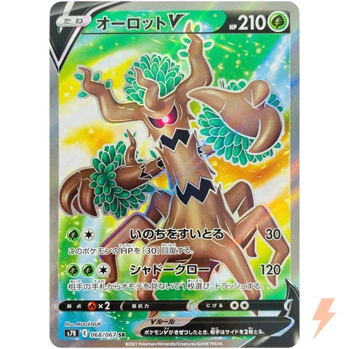 Trevenant V SR 068/067 S7R Blue Sky Stream - Pokemon Card Japanese